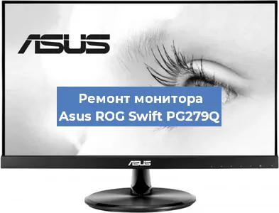 Замена разъема HDMI на мониторе Asus ROG Swift PG279Q в Самаре